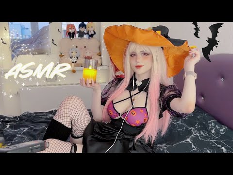 🎃Halloween Special 🎃 ASMR Cosplay Role Play 👻