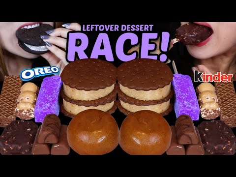 ASMR LEFTOVER DESSERT RACE! MINI DOVE ICE CREAM BARS, KINDER HIPPO, OREO, REESE'S, FERRERO, UBE 먹방