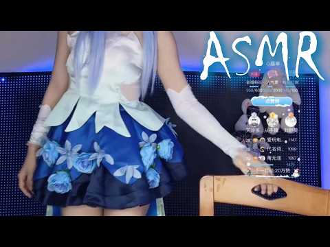 Sleep Cosplay ASMR 💕 Long Nails & Accent Whisper (Ear to Ear)