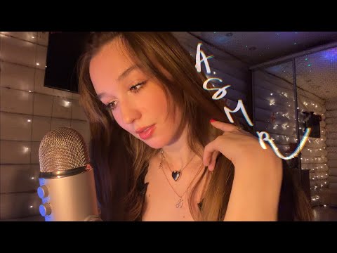 ASMR ✨ звуки тк тк тк + жвачка 