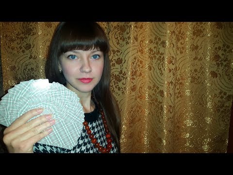 АСМР ASMR Ролевая игра Погадаю Вам на картах Коллаборация с LéaReeTV Role play, collaboration