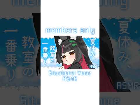 7月🤍メン限ASMR sample #asmr