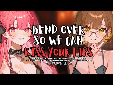 Smol Bullies TipToe To Reach Your Kisses ft. @EinAudios  [confession][teasing][Roleplay ASMR]