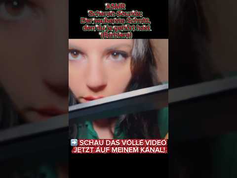 ASMR Scheren-Sounds: Der sauberste Schnitt, den du je gehört hast #ASMRScheren #ASMRShorts