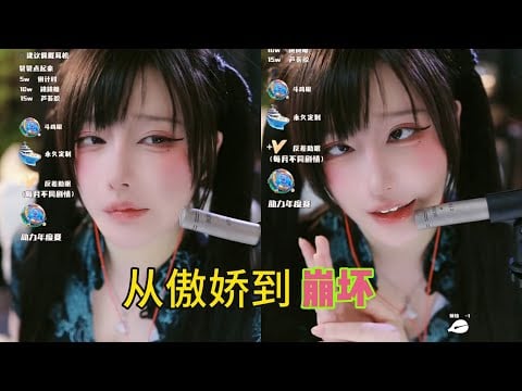 ASMR Relax Shop｜ 耳语 芦荟胶   20250084