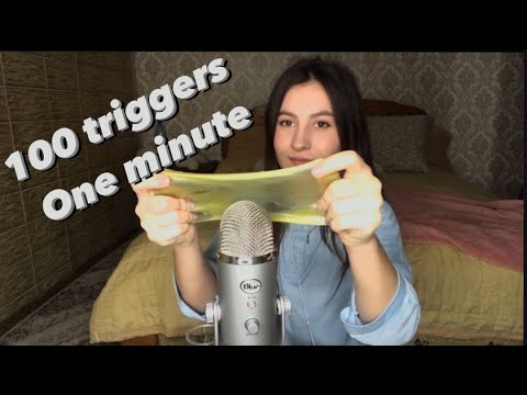 100  TRIGGERS IN ONE MINUTE