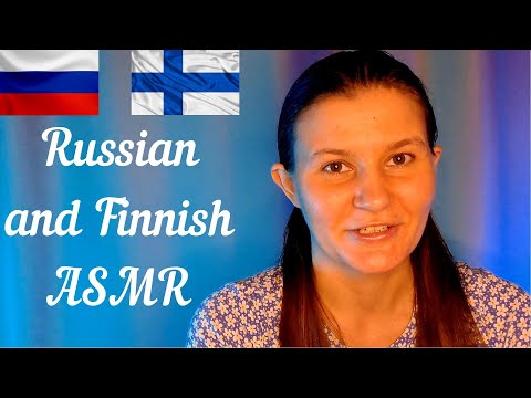 ASMR Russian and Finnish (soft voice, Russian accent)