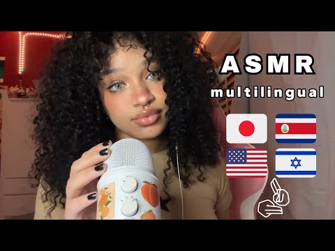 Multilingual ASMR🌍 Español, Hebrew, Japanese, English Trigger Words & Mouth Sounds