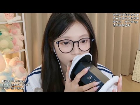 【Karai ASMR 】Mouthsounds闷闷的深入舌音和罗德深入嘴声