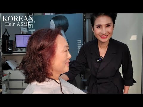 미용실 ASMR  적색빛 #흰머리염색 생기있고 화려하게~ Red #Dye your hair. It's bright and colorful