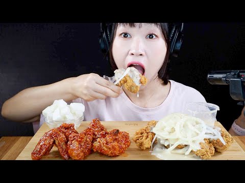 ASMR Korean Fried Chicken Eating Sounds | Creamy Onion Chicken, Sweet and Spicy Chicken | MINEE EATS