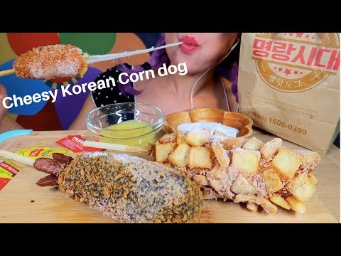 ASMR MOZZARELLA CORN DOG Eating sound. [Myungrang Hotdog] | 명랑핫도그 먹방 | CURIE. ASMR