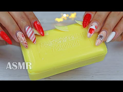 АСМР Мыло ЛИМОННОЕ Таппинг ногтями Резка  | ASMR Dry SOAP cutting Tapping 100% TINGLES