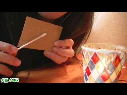 【ASMR】耳かき風 紙やすりの音 *Sandpaper Sounds* 【音フェチ】