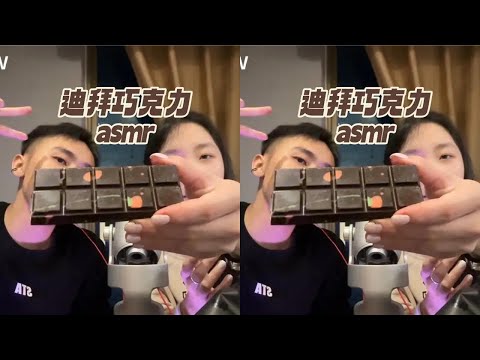 Is Dubai chocolate of "KC Sleep Aid" popular worldwide