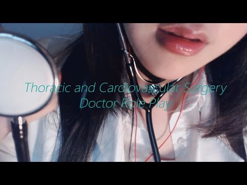 [Korean ASMR 한국어] 흉부외과 의사와 심장소리 Cardio-Thoracic Surgery Doctor RP & Heart Beat Eng 日本語 Fra Sub