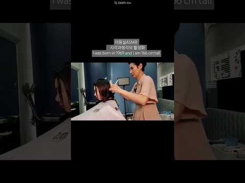 Hair salon ASMR visual and auditory activation #Soft as silk by breaking the chain with malignant
