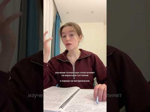 #учёба #вшэ #математика