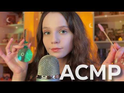 Вы НЕНАВИДИТЕ эти АСМР триггеры 👿💌