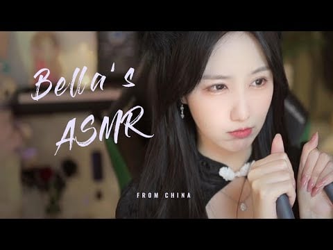 【贝拉小姐姐 ASMR】泡沫板，采耳