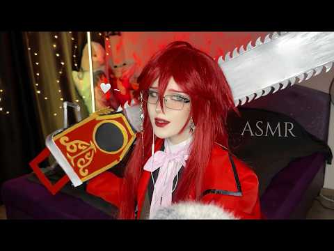 ASMR: Very Flirty..Teacher ~♡ Grell Sutcliff RolePlay