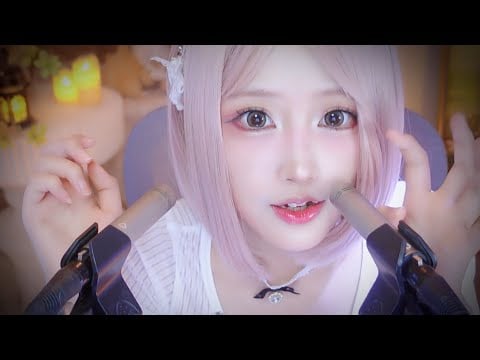[ASMR] Relaxing with her 💋💋 | 二呆啾 | 09/07/2025