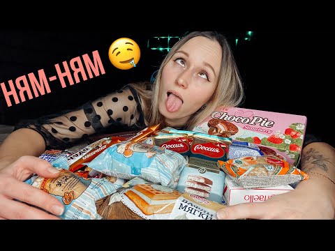 АСМР ИТИНГ ВКУСНЯЯШЕК 🍫 ASMR EATING TASTY 🍩