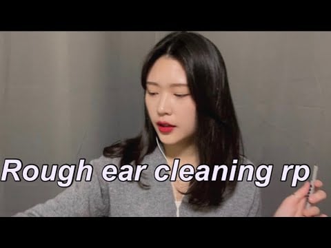 Korean asmr | 자극적인 귀청소 asmr | Rough ear cleaning asmr | 딱딱한 귀지 | hard ear wax | ear cleaning rp
