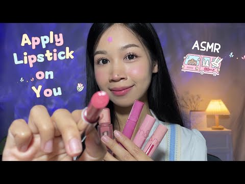 ASMR Apply Lipstick On You 💋| Lipstick Shop Role-Play