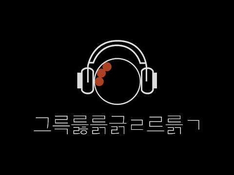 𝗔𝗦𝗠𝗥 + 자막 = 극락.