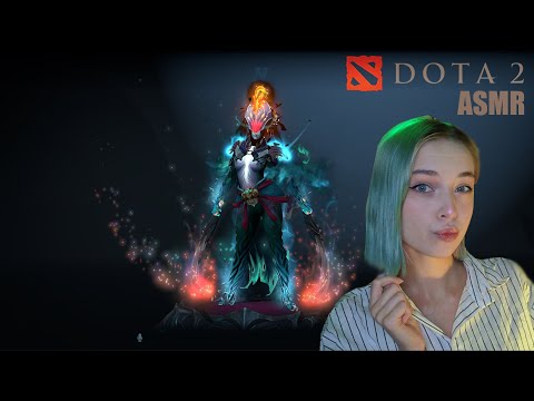 🖱 АСМР ААА ЖЕНЩИНААА в Дота 2 😧 | Asmr Dota 2