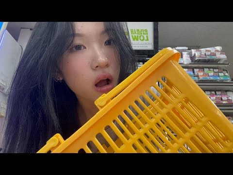 마트 asmr 2