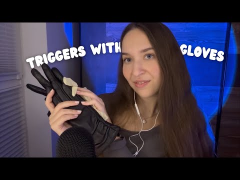 ASMR Triggers with Gloves 🖤 (Latex & Leather Gloves, Rain Sounds, Hand Movements, Soft Whispers)