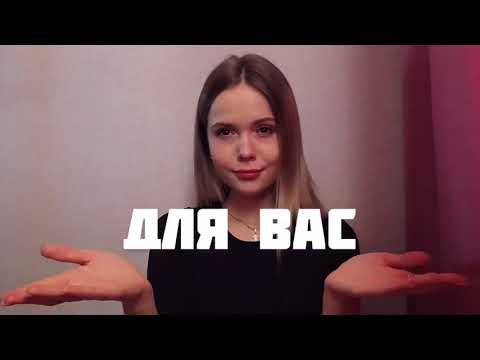 АСМР/✨100 триггеров за 4 минуты/100% сон/ASMR/100 triggers in 4 minutes