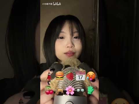 ASMR🎧 | Emoji trigger | Quick trigger sound｜Mouth sound｜Curious｜Super cute and super comfortable