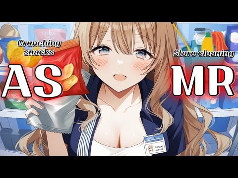 [ASMR] 편의점 알바생의 몰래 간식 타임🍫 | 매대 청소 & 맛있는 팅글 사운드 Part-timer secretly eating snacks at the store (Sub)