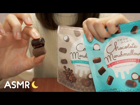 [ASMR] Marshmallow Eating Sounds 🍫 Whispering マシュマロの咀嚼音