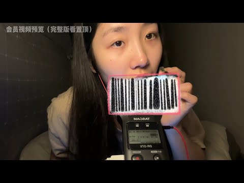 Member video update: eat blue (it's the previous inventory) See the置顶🔝 dynamic