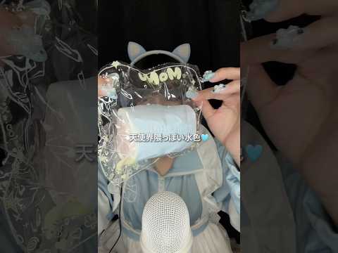 【ASMR】みんながオススメしてくれたMoMoスクイーズ買ってみた🩵 #ASMR #スクイーズ #開封動画 #ロールケーキ #shorts