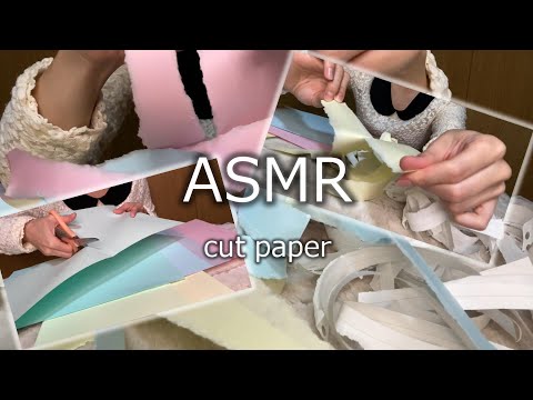 【ASMR】はさみで紙を切ったり、手で破る音