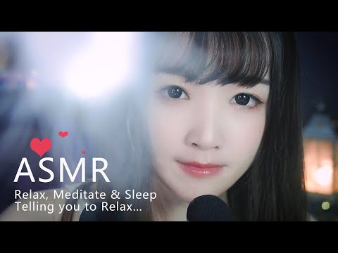 【ASMR 少寒 141】沈睡精靈在你耳邊低語，捧心♥催眠，讓你欲罷不能的人聲哄睡（視覺牽引、語言引導、口腔音、、數羊、心跳）