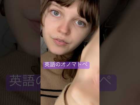 蝶々🦋#asmr #外国人#日本 #日本語 #可愛い #かわいい #楽しい #japan #japanese #登録者 #見てくれてありがとう #japanesewhisper
