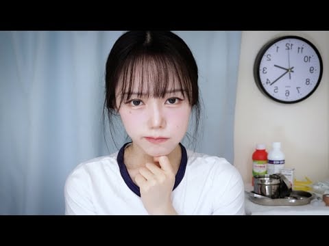 ASMR 너 또 다쳤어? 보건실에서 몰래 남친 상처 치료하기,여친 롤플레이ㅣTreating Your Wounds, Girlfriend Roleplay