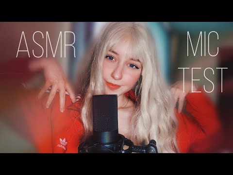 АСМР ТЕСТ МИКРОФОНА ЗА 2500 РУБ 🎤 БЮДЖЕТНЫЙ МИКРОФОН ДЛЯ НАЧИНАЮЩИХ | ASMR  MIC TEST