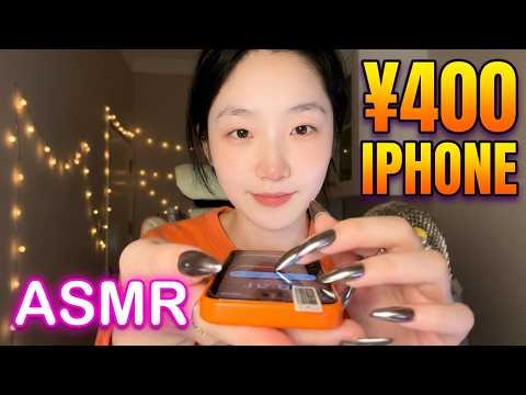 Buying the Cheapest iPhone 📱💸 | Unboxing & Tapping 🔦 | 400 Yuan 💴 | ASMR 🎤