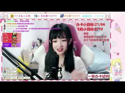 兔兔比比Ssy 20190908 Chinese asmr（剧情r18）
