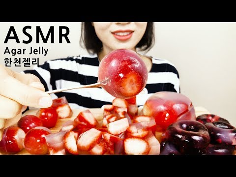 STRAWBERRY JELLY 생딸기 젤리🍓 블루베리는 덤 ASMR