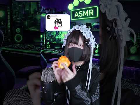 あなたのお気に入りは何ですか？GIFs ASMR! #asmr #shorts
