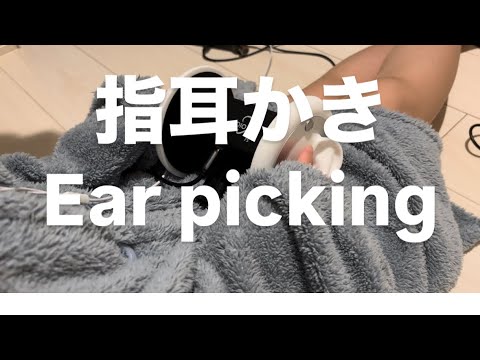 ASMR 冬の指耳かき【request move】