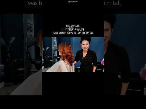 Hair salon ASMR activation of vision and hearing #Root dyeing gold, gold, sophisticated and colorful